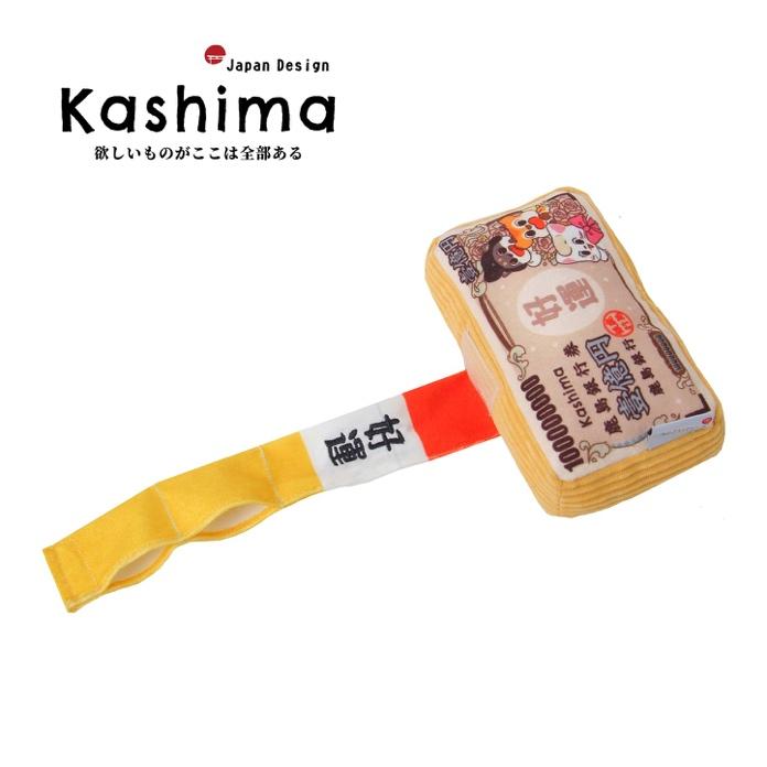 Kashima Creative Design Pet Hidden Toy Set – Money for Good Luck