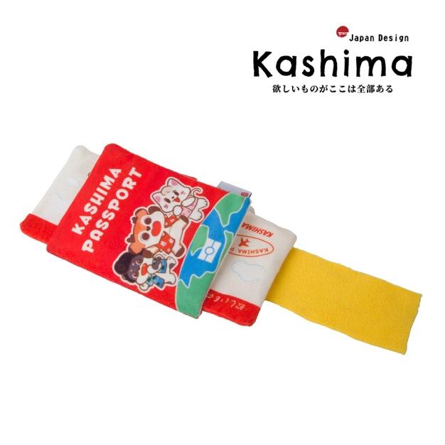 Kashima Creative Design Pet Hidden Toy Set – Passport